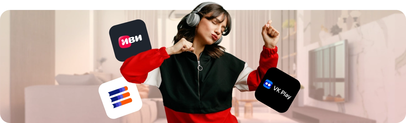 Тариф «Гига Развлекательный» от Дом.ру в деревня Олха